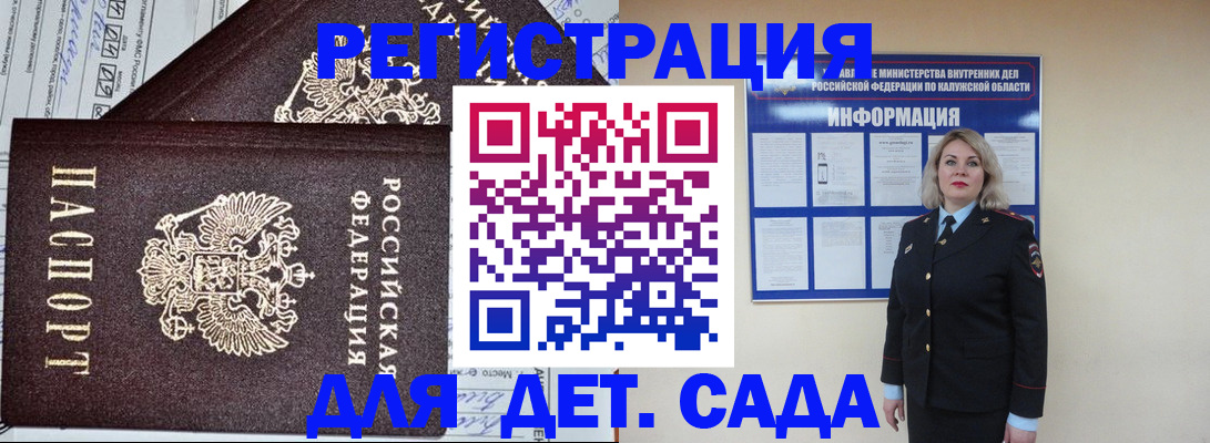 найти адрес прописки в Коломне