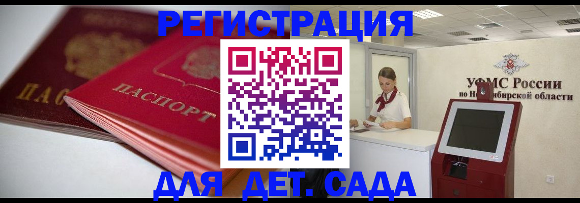 прописка поиск в Коломне