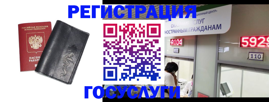 форма 3 в Коломне